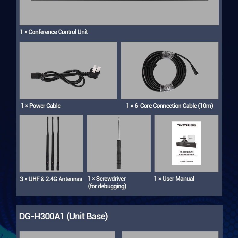 DG-H300英文详情页_32.jpg