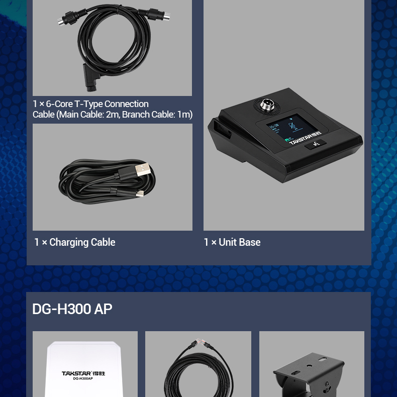 DG-H300英文详情页_33.jpg